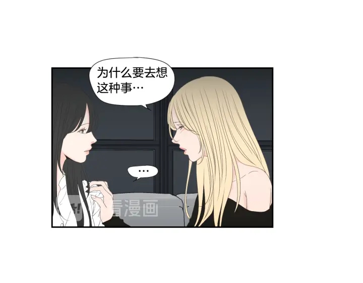 狐狸在说什么？韩漫全集-番外3完结篇 遗嘱无删减无遮挡章节图片 