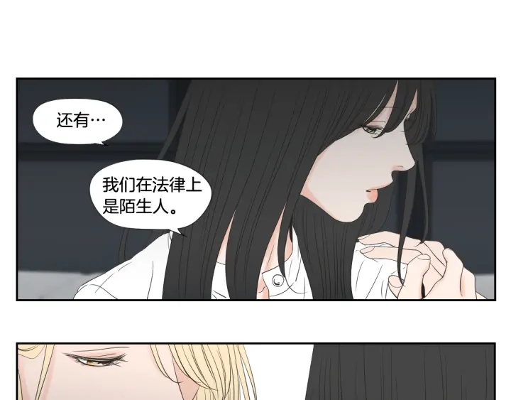 狐狸在说什么？韩漫全集-番外3完结篇 遗嘱无删减无遮挡章节图片 