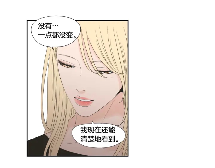 狐狸在说什么？韩漫全集-番外3完结篇 遗嘱无删减无遮挡章节图片 