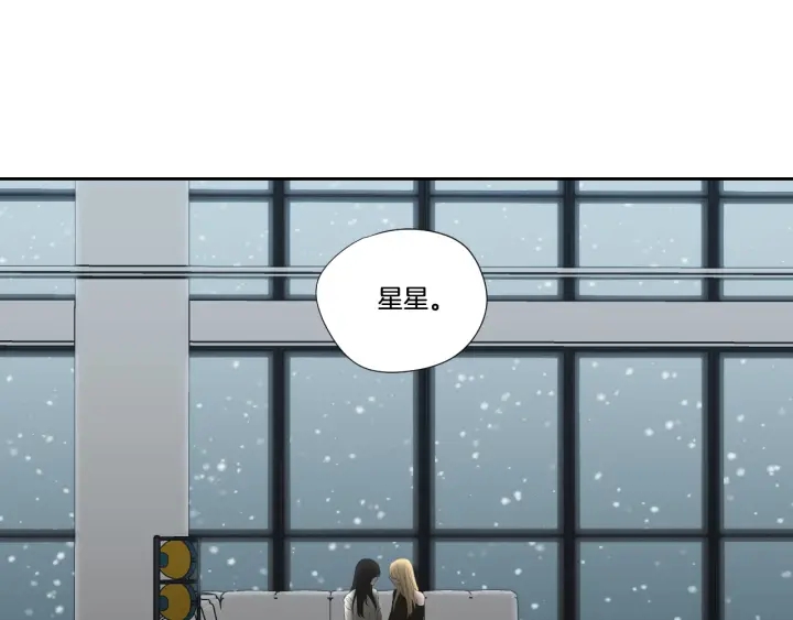 狐狸在说什么？韩漫全集-番外3完结篇 遗嘱无删减无遮挡章节图片 