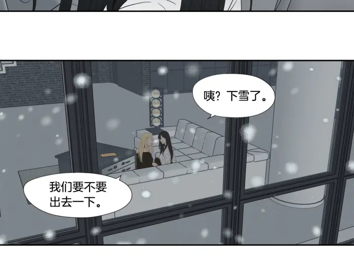 狐狸在说什么？韩漫全集-番外3完结篇 遗嘱无删减无遮挡章节图片 