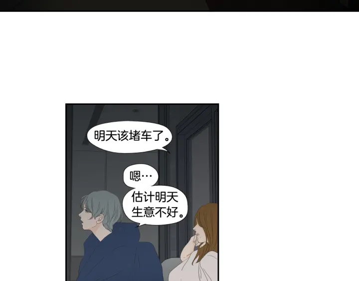 狐狸在说什么？韩漫全集-番外3完结篇 遗嘱无删减无遮挡章节图片 