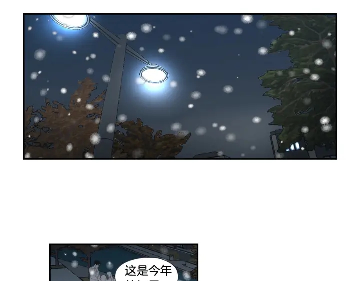 狐狸在说什么？韩漫全集-番外3完结篇 遗嘱无删减无遮挡章节图片 