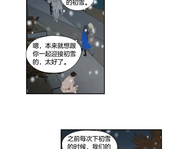 狐狸在说什么？韩漫全集-番外3完结篇 遗嘱无删减无遮挡章节图片 