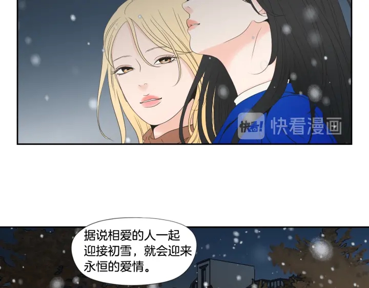 狐狸在说什么？韩漫全集-番外3完结篇 遗嘱无删减无遮挡章节图片 