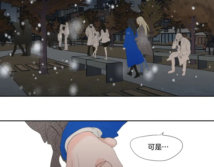 狐狸在说什么？韩漫全集-番外3完结篇 遗嘱无删减无遮挡章节图片 