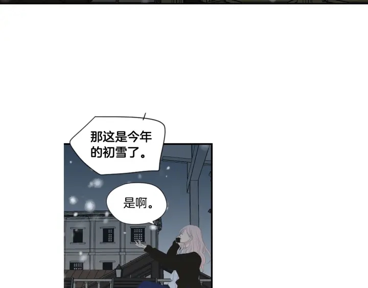 狐狸在说什么？韩漫全集-番外3完结篇 遗嘱无删减无遮挡章节图片 