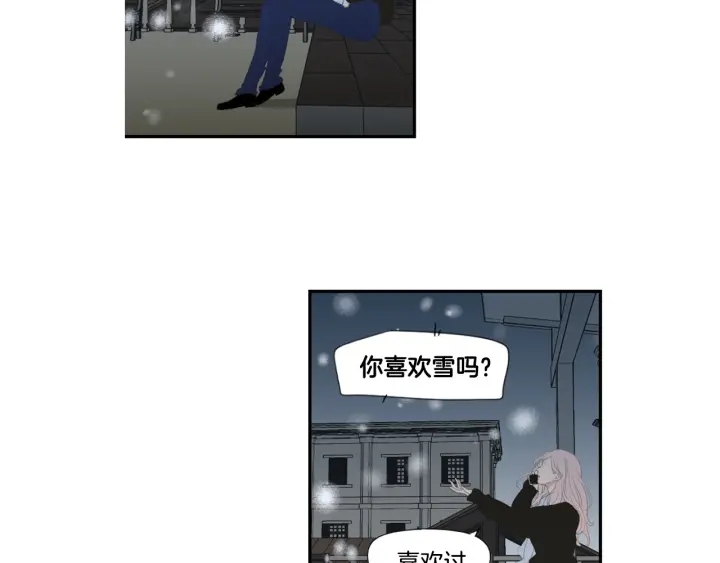 狐狸在说什么？韩漫全集-番外3完结篇 遗嘱无删减无遮挡章节图片 