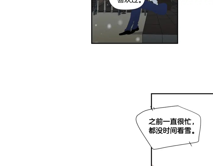 狐狸在说什么？韩漫全集-番外3完结篇 遗嘱无删减无遮挡章节图片 