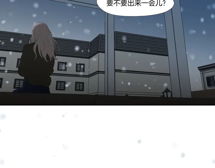 狐狸在说什么？韩漫全集-番外3完结篇 遗嘱无删减无遮挡章节图片 
