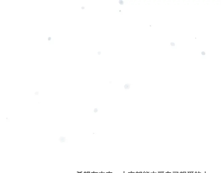 狐狸在说什么？韩漫全集-番外3完结篇 遗嘱无删减无遮挡章节图片 