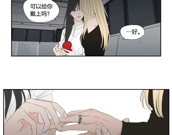 狐狸在说什么？韩漫全集-番外3完结篇 遗嘱无删减无遮挡章节图片 