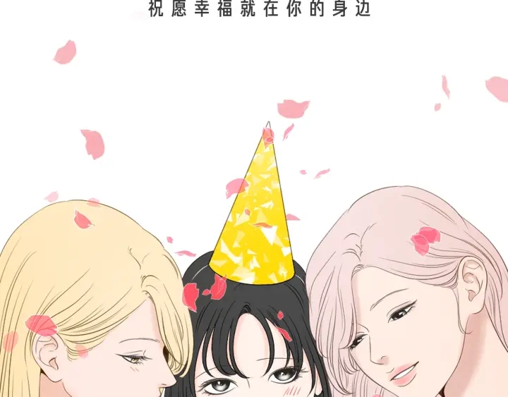 狐狸在说什么？韩漫全集-番外3完结篇 遗嘱无删减无遮挡章节图片 