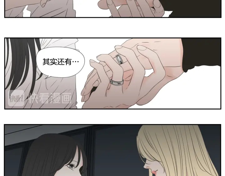 狐狸在说什么？韩漫全集-番外3完结篇 遗嘱无删减无遮挡章节图片 