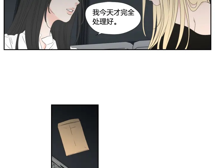 狐狸在说什么？韩漫全集-番外3完结篇 遗嘱无删减无遮挡章节图片 
