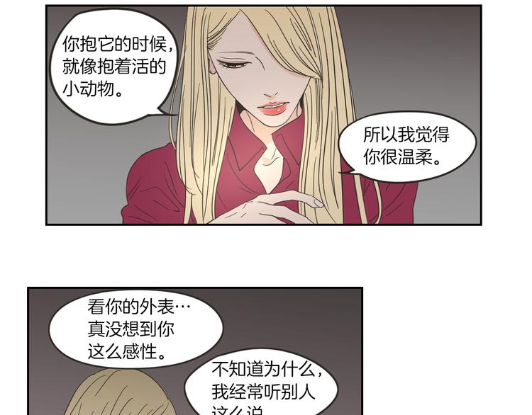 狐狸在说什么？韩漫全集-第9话 生日快乐无删减无遮挡章节图片 