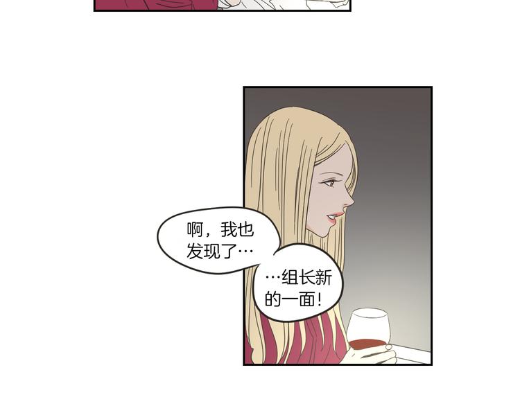 狐狸在说什么？韩漫全集-第9话 生日快乐无删减无遮挡章节图片 