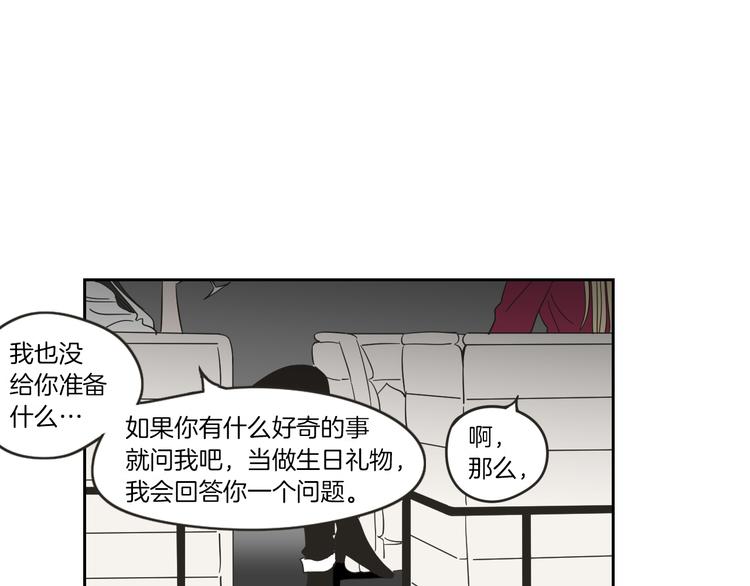 狐狸在说什么？韩漫全集-第9话 生日快乐无删减无遮挡章节图片 