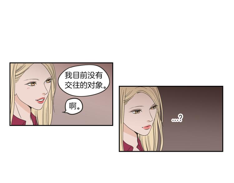 狐狸在说什么？韩漫全集-第9话 生日快乐无删减无遮挡章节图片 