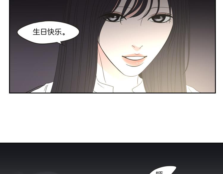 狐狸在说什么？韩漫全集-第9话 生日快乐无删减无遮挡章节图片 