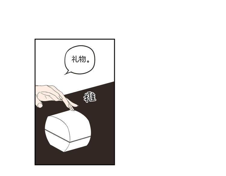 狐狸在说什么？韩漫全集-第9话 生日快乐无删减无遮挡章节图片 