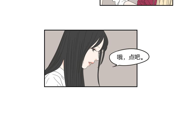 狐狸在说什么？韩漫全集-第9话 生日快乐无删减无遮挡章节图片 