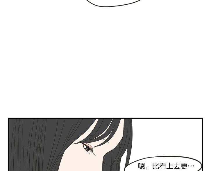 狐狸在说什么？韩漫全集-第9话 生日快乐无删减无遮挡章节图片 