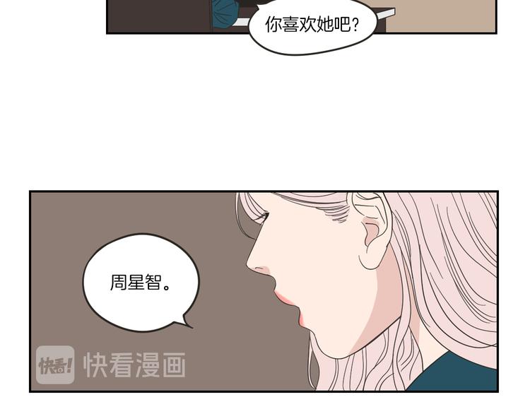狐狸在说什么？韩漫全集-第9话 生日快乐无删减无遮挡章节图片 