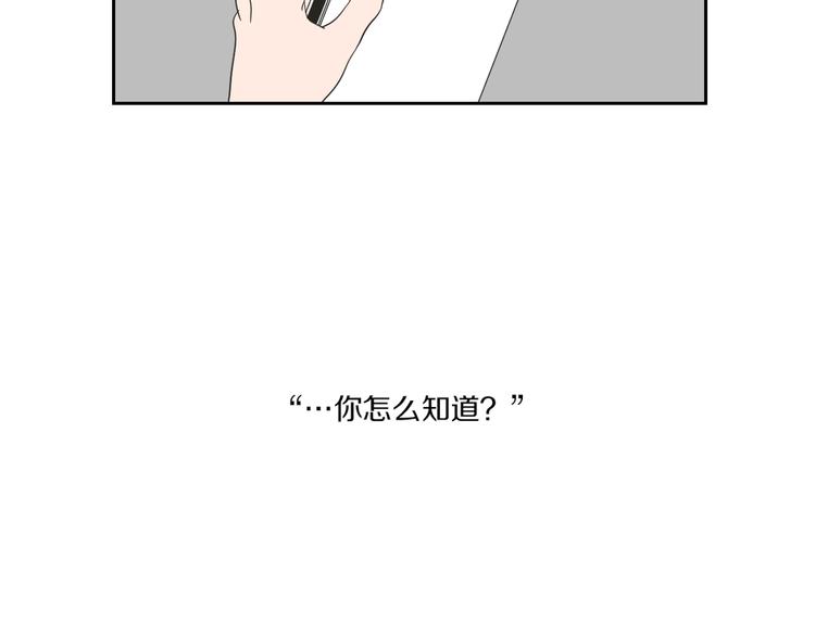 狐狸在说什么？韩漫全集-第10话 谁的错无删减无遮挡章节图片 