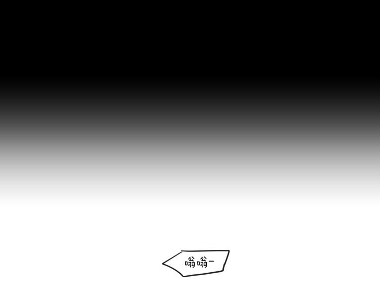 狐狸在说什么？韩漫全集-第10话 谁的错无删减无遮挡章节图片 