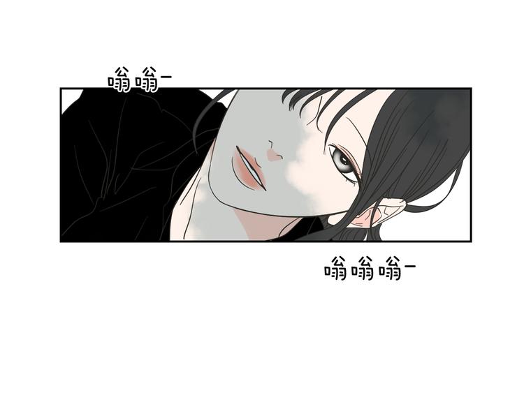 狐狸在说什么？韩漫全集-第10话 谁的错无删减无遮挡章节图片 