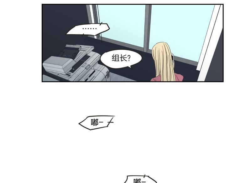 狐狸在说什么？韩漫全集-第10话 谁的错无删减无遮挡章节图片 