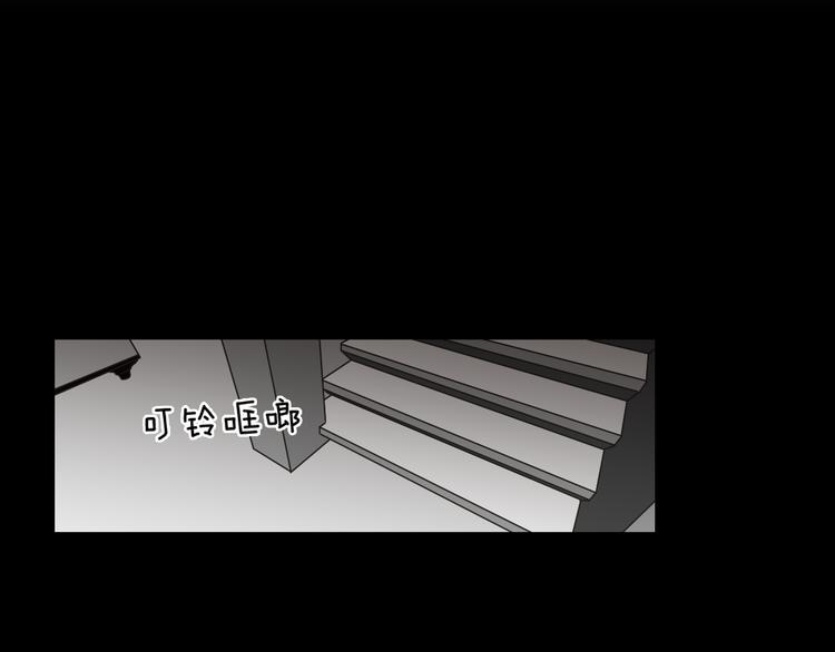 狐狸在说什么？韩漫全集-第11话 出轨？无删减无遮挡章节图片 