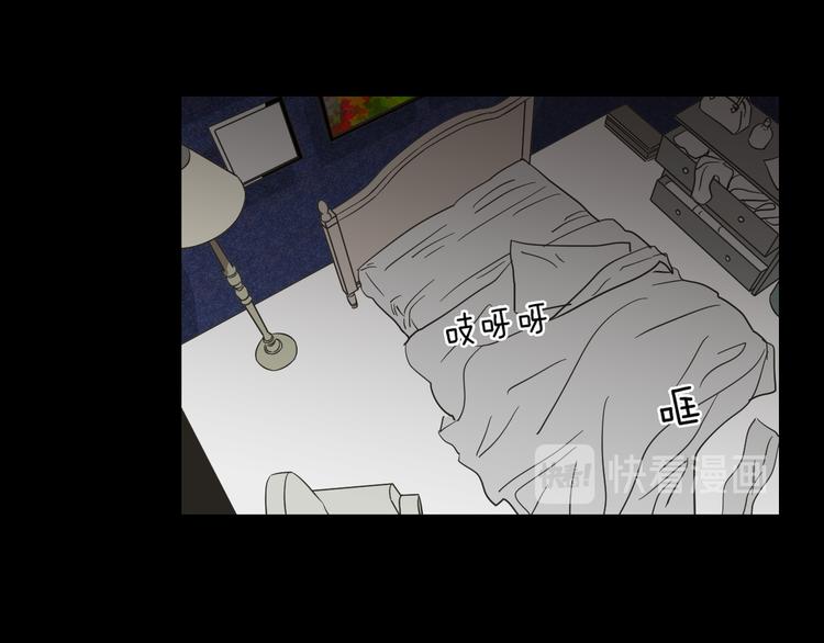 狐狸在说什么？韩漫全集-第11话 出轨？无删减无遮挡章节图片 