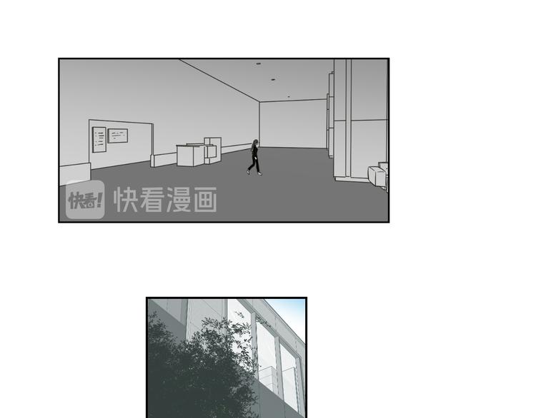 狐狸在说什么？韩漫全集-第11话 出轨？无删减无遮挡章节图片 