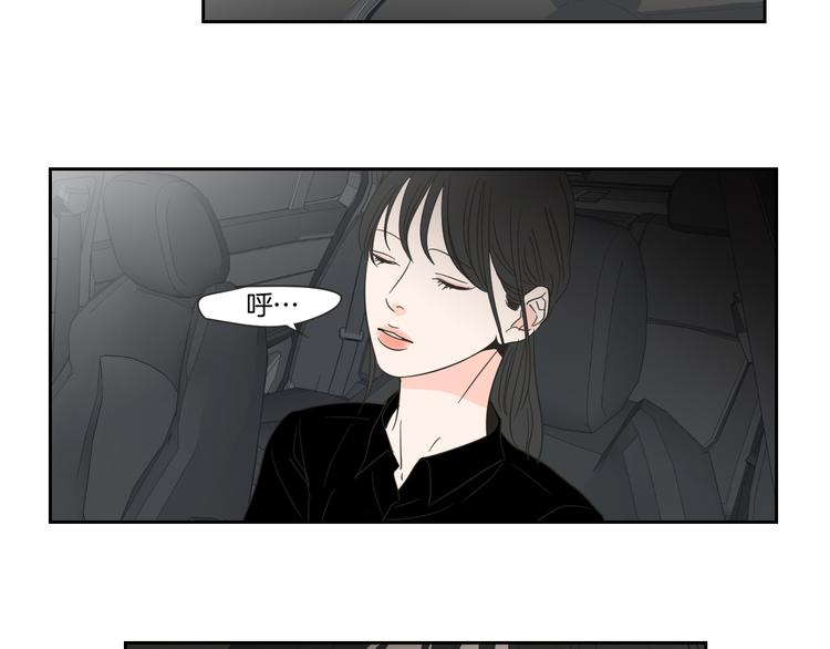 狐狸在说什么？韩漫全集-第11话 出轨？无删减无遮挡章节图片 