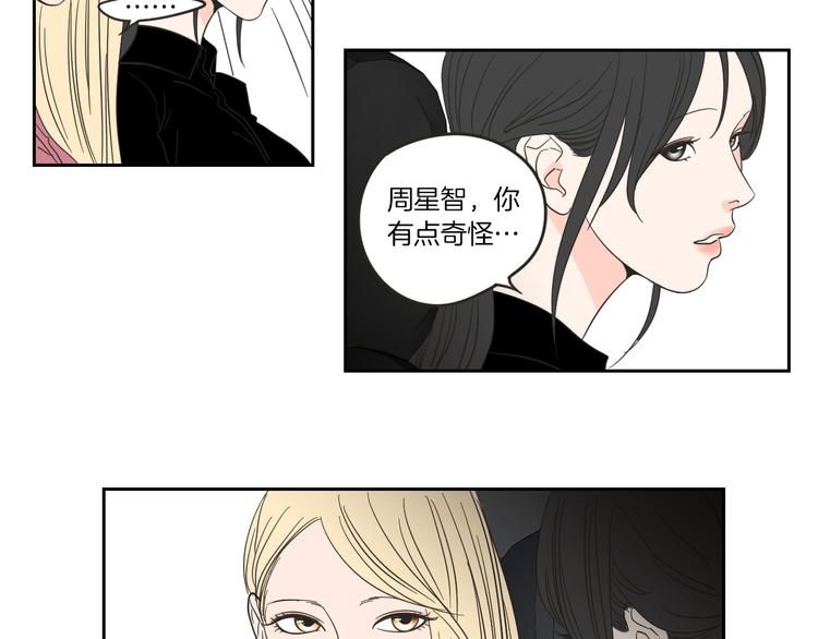 狐狸在说什么？韩漫全集-第11话 出轨？无删减无遮挡章节图片 