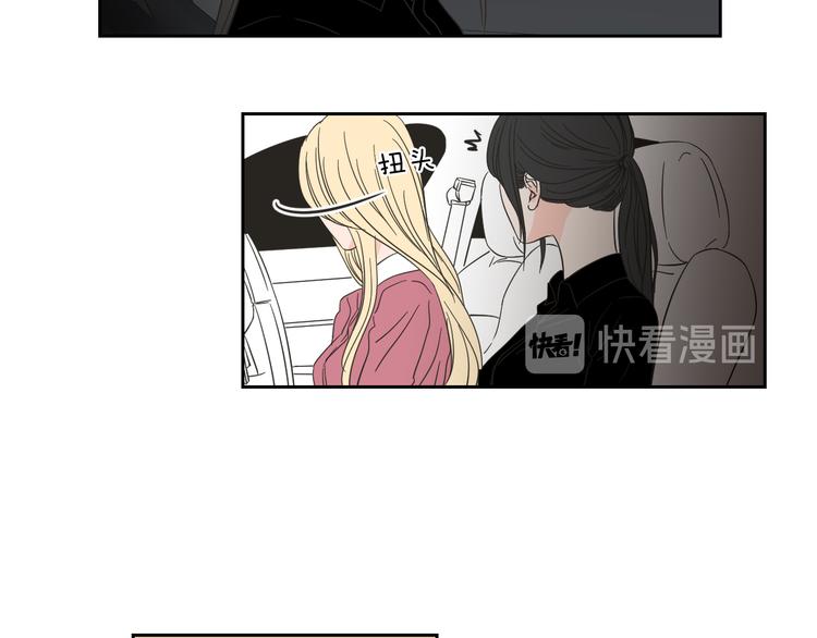 狐狸在说什么？韩漫全集-第11话 出轨？无删减无遮挡章节图片 