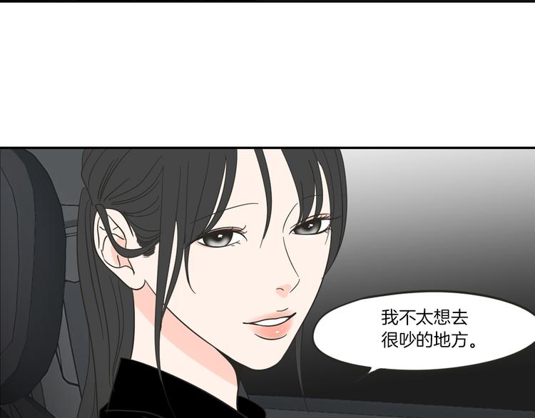 狐狸在说什么？韩漫全集-第11话 出轨？无删减无遮挡章节图片 