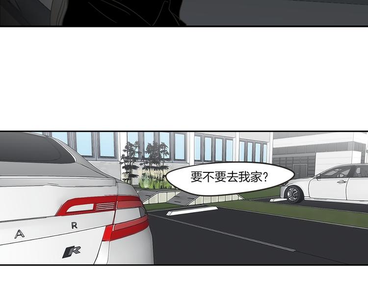狐狸在说什么？韩漫全集-第11话 出轨？无删减无遮挡章节图片 