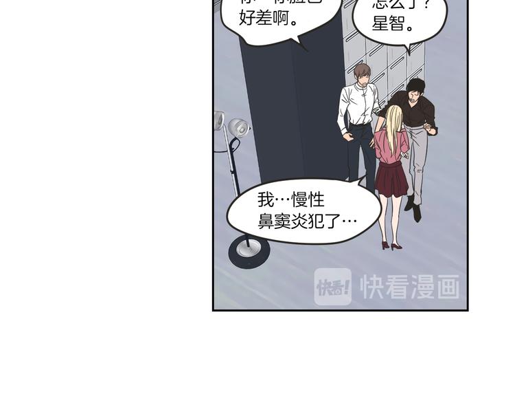 狐狸在说什么？韩漫全集-第11话 出轨？无删减无遮挡章节图片 