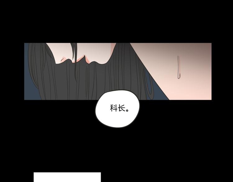 狐狸在说什么？韩漫全集-第12话 引诱无删减无遮挡章节图片 