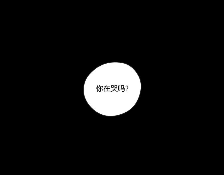 狐狸在说什么？韩漫全集-第12话 引诱无删减无遮挡章节图片 