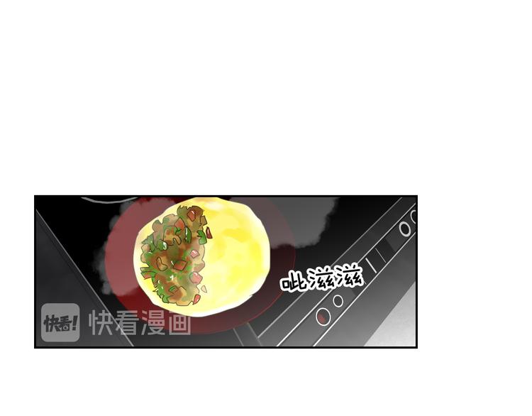 狐狸在说什么？韩漫全集-第12话 引诱无删减无遮挡章节图片 