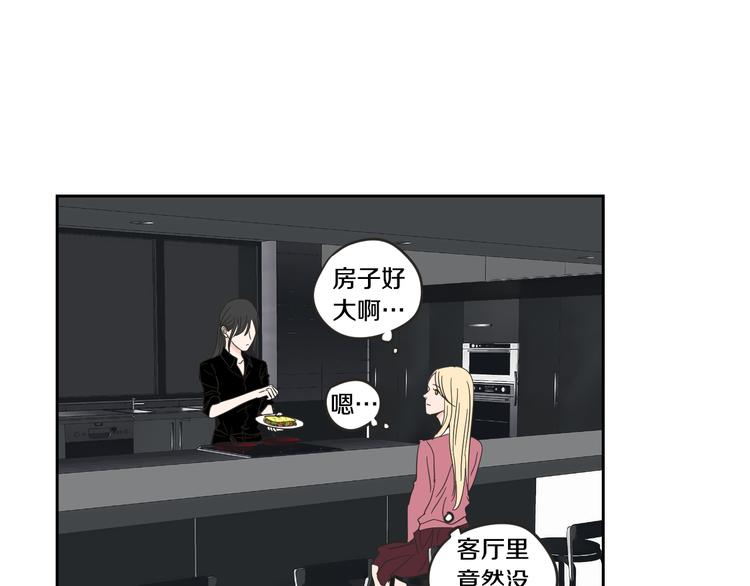 狐狸在说什么？韩漫全集-第12话 引诱无删减无遮挡章节图片 