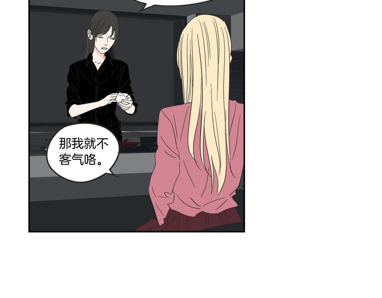 狐狸在说什么？韩漫全集-第12话 引诱无删减无遮挡章节图片 