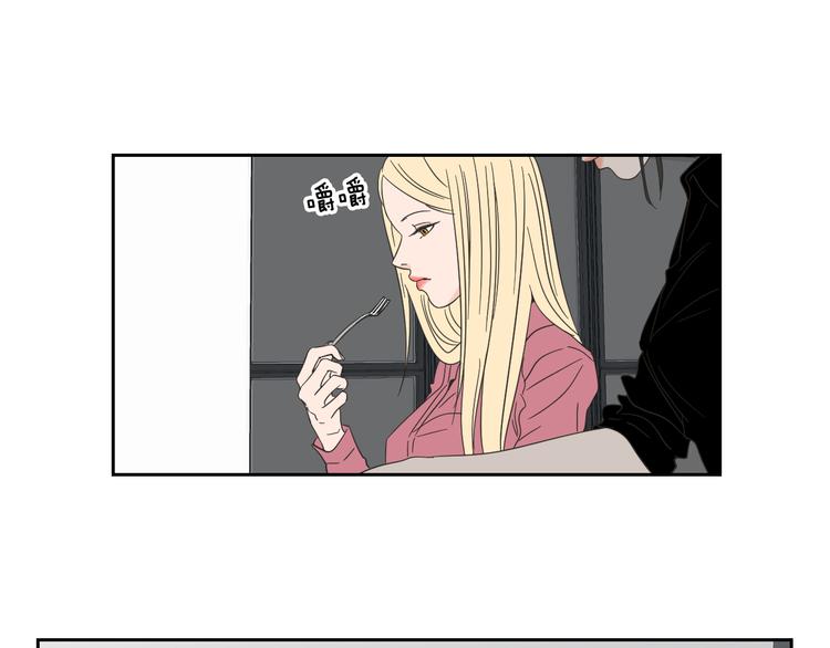 狐狸在说什么？韩漫全集-第12话 引诱无删减无遮挡章节图片 
