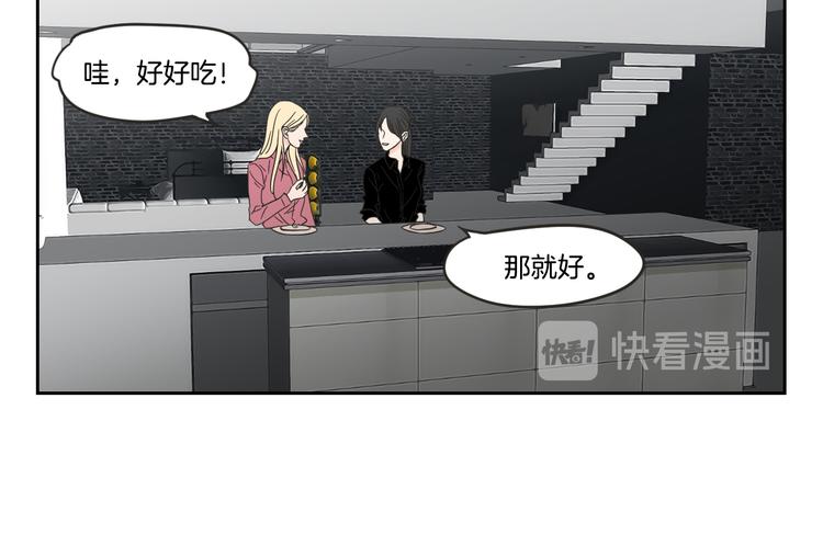 狐狸在说什么？韩漫全集-第12话 引诱无删减无遮挡章节图片 
