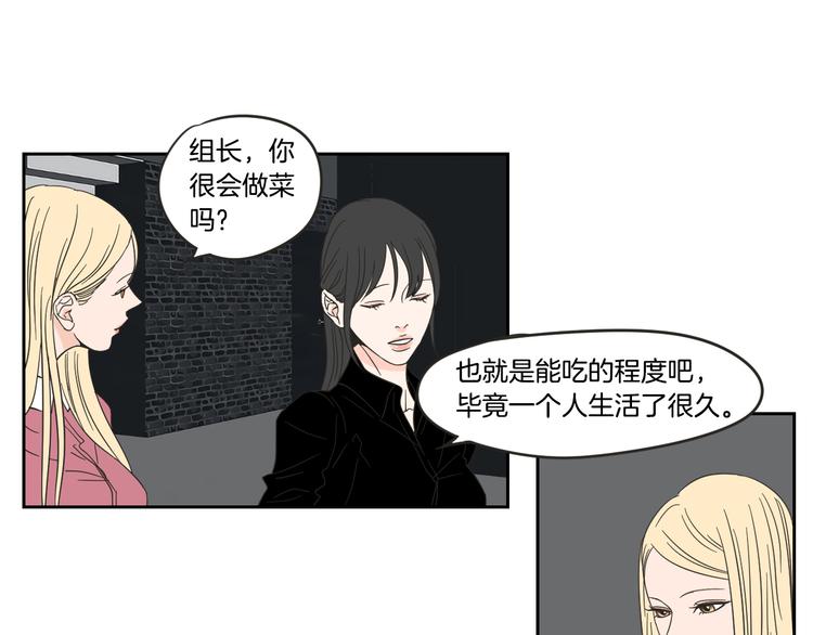 狐狸在说什么？韩漫全集-第12话 引诱无删减无遮挡章节图片 