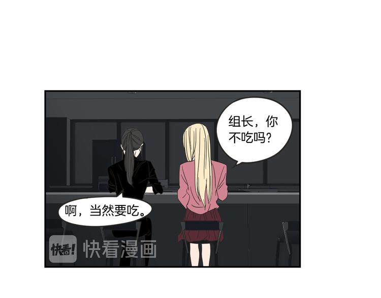 狐狸在说什么？韩漫全集-第12话 引诱无删减无遮挡章节图片 